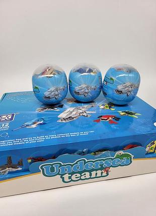Конструктор в яйце "undersea team" микс, 26-30 дет.