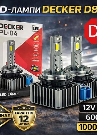 Led лампи decker d8 12v 50w pl-04 6000k 10000lm canbus (комплект 2 шт.)