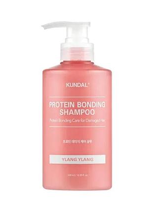 Шампунь для пошкодженого волосся "іланг-іланг" kundal protein bonding shampoo ylang ylang 500ml