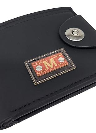 Кошелек мужской на магнитной кнопке, 3 отдела + визитницы 11*8,5*2,5см