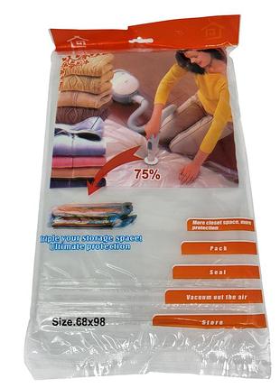 Пакет вакуумний для одягу 68*98см