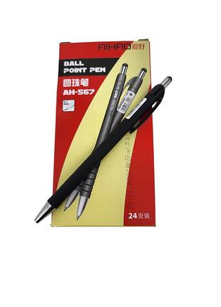 Ручка шариковая "aihao" 0,7мм синяя