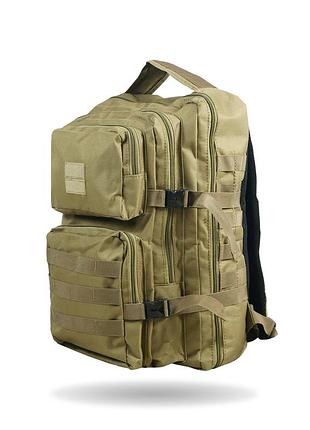 Рюкзак тактический 30 л с системой molle койот (производство украина)