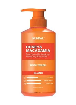 Гель для душу kundal honey & macadamia body wash blanc 500ml