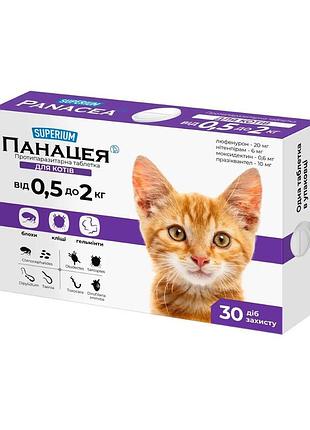 Супериум панацея таблетки для кошек 0,5–2 кг, 1 таблетка