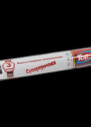 Фольга алюминиевая 44см/3м тop pack professional суперплотная (25 мкм) 3