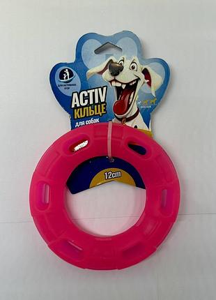 Activ кільце для собак, рожеве, ø12 см