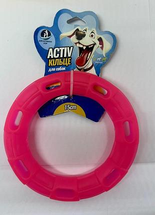 Activ кільце для собак, рожеве, ø15 см