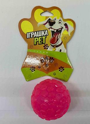 Іграшка squeaky ball - гумовий м’яч для собак, ø6 см, рожевий