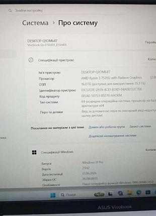 Ноутбук б/у asus vivobook go 15 e1504fa (amd ryzen 5 7520u @ 2.8ghz/ram 16gb/ssd 512gb/amd radeon graphics)