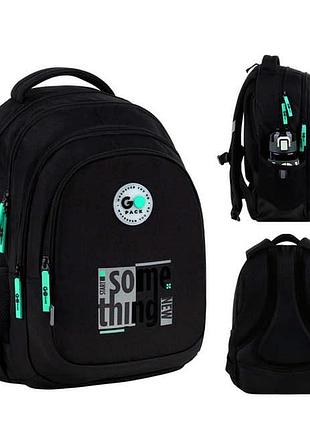 Рюкзак підлітковий gopack education teens, шкільний рюкзак go26-162m-4