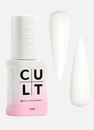 Кольорова база cult color base 002 nude elegance, 13 мл