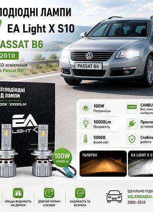 Світлодіодні лампи h7 на volkswagen passat b6 2005-2010 — ea s10 100w 10000lm 5000k canbus / яскраве led світло для пассат б6
