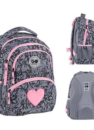 Рюкзак gopack fluffy heart go26-175m-4