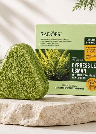 Твердий шампунь з екстрактом кипарису для жирного волосся sadoer cypress leaf (в комплекті з мішечком), 100 г