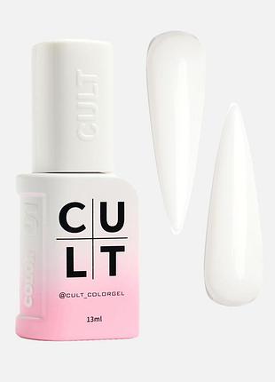 Кольорова база cult color base 001 pearl glow, 13 мл