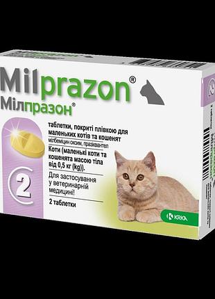 Milprazon (мілпразон) для маленьких котів та кошенят, 0.5-2 кг, 2 таблетки