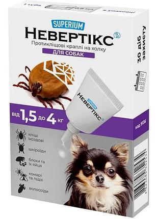 Суперіум невертікс краплі на холку для собак 1,5-4 кг - захист від кліщів та бліх,1 піпетка
