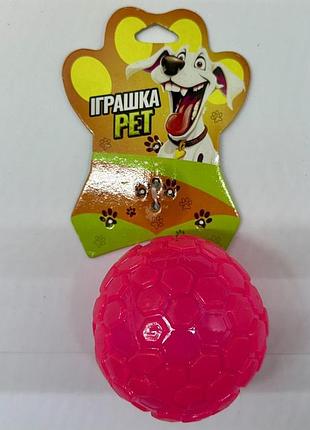Іграшка squeaky ball - гумовий м’яч для собак, ø7.5 см, рожевий