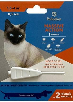 Palladium massive action - краплі протипаразитарні для котів 1.5-4 кг, 0.5 мл