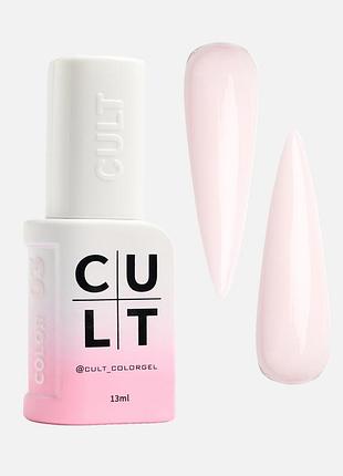 Кольорова база cult color base 003 silk nude, 13 мл