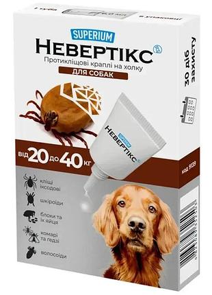 Суперіум невертікс краплі на холку для собак 20-40 кг - захист від кліщів та бліх, 1 піпетка
