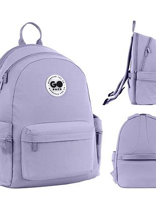 Рюкзак підлітковий gopack education teens бузковий, шкільний рюкзак go26-2510m-3