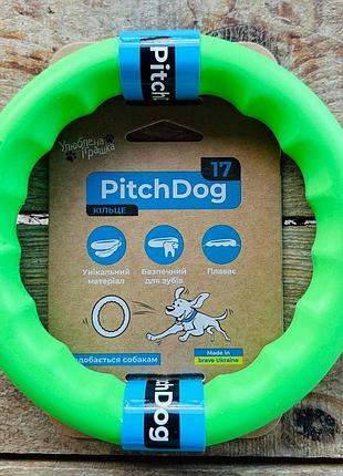 Pitchdog кільце 17 см, салатове