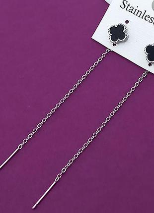 Сережки протяжки конюшина stainless steel родій. 8 см.