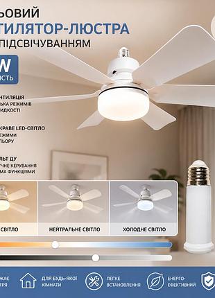 Потолочный вентилятор-люстра 40 вт с led-подсветкой, светодиодный светильник с вентилятором и пультом управления