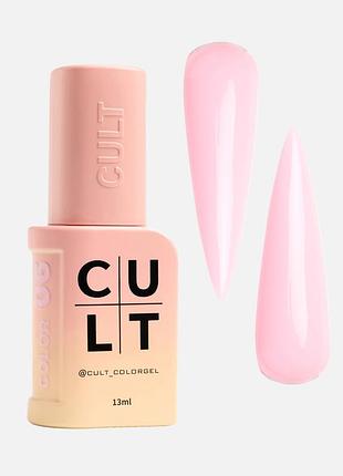Кольорова база cult color base 006 peach glow, 13 мл