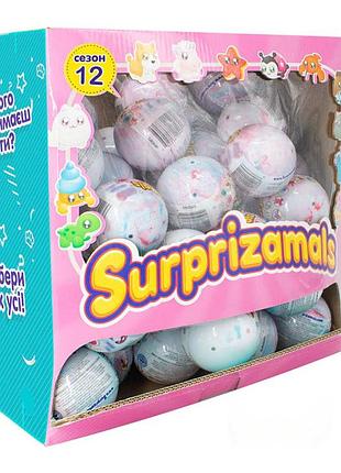 Мягкая игрушка-сюрприз в шаре surprizamals s12