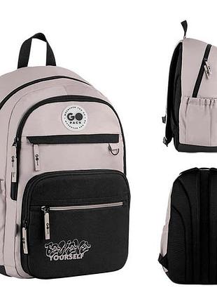 Рюкзак підлітковий gopack education teens, шкільний рюкзак go26-121l-1