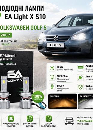 Світлодіодні лампи h7 на volkswagen golf 5 2003-2009 — ea light x s10 100w 10000lm 5000k canbus / яскраве led світло для гольф 5