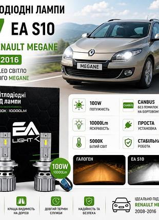 Led лампи h7 ea s10 для renault megane 2008-2016 — 100w, 10000lm, 5000k з canbus. потужне біле світло для вашого рено меган 3
