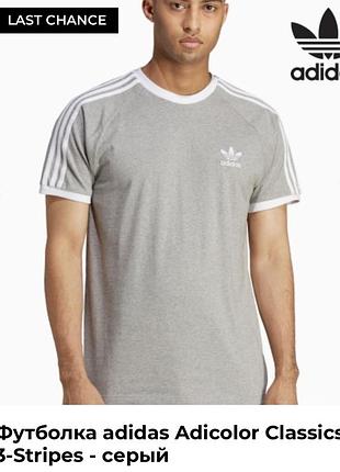 Футболка adidas originals 3-stripes tee (модель adicolor classics)