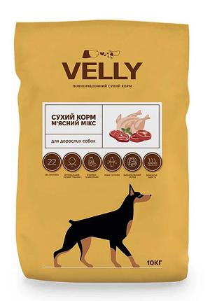Velly - сухий корм для дорослих собак “м’ясний мікс”, 10 кг