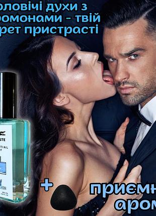 Духи афродизиак с феромонами для мужчин оригинал «extra lacoste essential sport 60ml» вызови у нее желание
