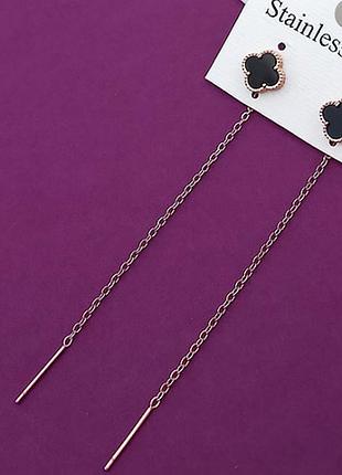 Сережки протяжки конюшина stainless steel po 8 см.