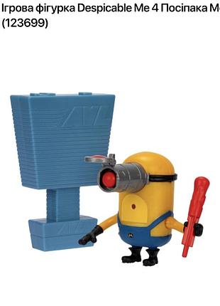 Рухлива фігурка despicable me 4 посіпака мел