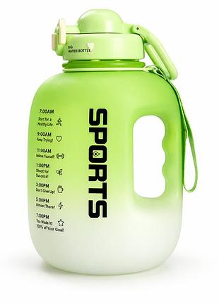 Спортивная бутылка sports для воды xl (1600 мл) - салатовый матовый градиент с мотивационной шкалой
