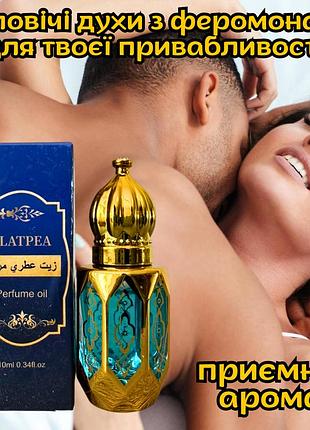 Духи афродизіак з феромонами для чоловіків оригінал «flatpea g002 10ml» жіноча увага забезпечена