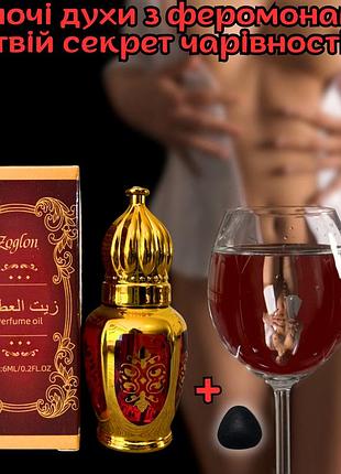 Духи з феромонами жіночі оригінал «ultra zoglon 6ml» розкрий свою жіночність