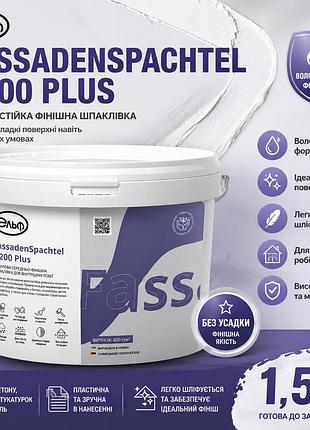 🏡✨ шпаклевка fassadenspachtel d200 plus 1,5 кг – влагостойкая фасадная и финишная шпаклевка для безупречно ровных поверхностей