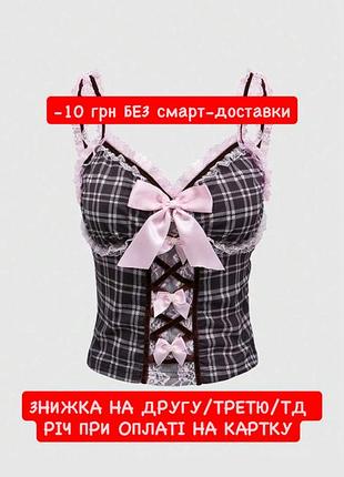 Трендовий стильний kawaii вкорочений кроп топ у клітинку з мереживом і рожевими бантами з перлинками на тонких лямках майка каваі корейський аніме y2k