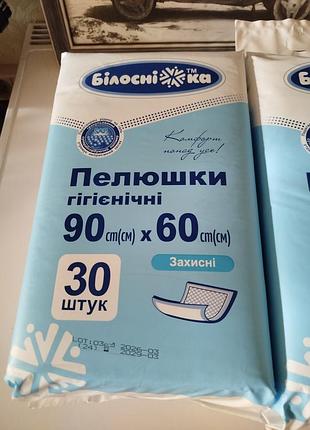 Пелёнки гигиеничные 60*90см  30шт