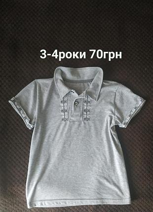 Вишиванка футболочка