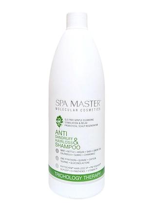 Шампунь для волосся trichology therapy spa master 970 мл проти лупи та випадання