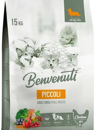 Сухий корм для собак benvenuti piccoli з куркою, 15 кг