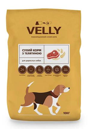 Velly - сухий корм для дорослих собак з телятиною, 10 кг